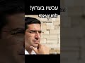 שיר חדש וואקלי במיוחד לשלושת השבועות עכשיו בערוץ שיר חדש וואקלי במיוחד לשלושת השבועות עכשיו בערוץ