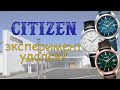 Обзор Citizen NB1060-04A / Чем они хороши?! / Модель 2022 года