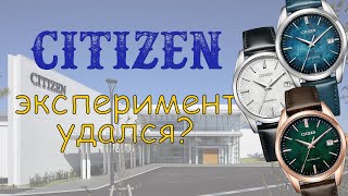 Обзор Citizen NB1060-04A / Чем они хороши?! / Модель 2022 года