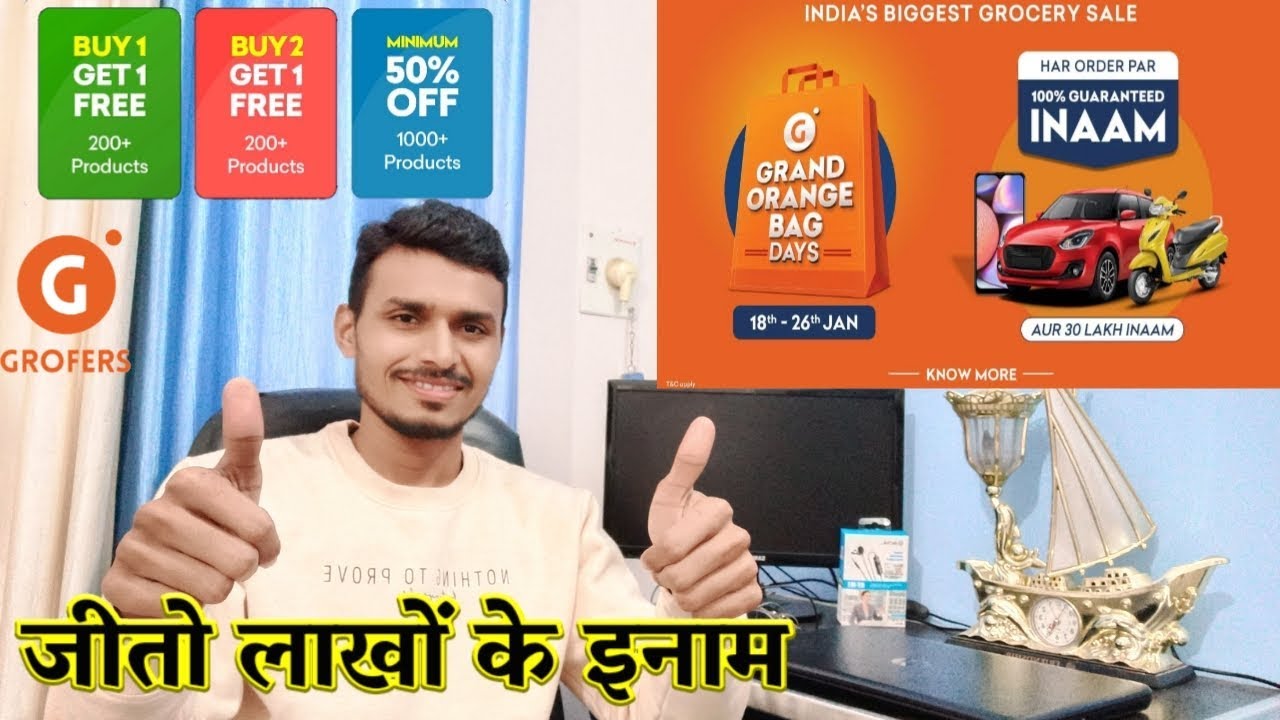 Grofer new dhamaka offer | जीतो लाखों के इनाम | Grofers grocery, buy 1 get 1 free offer.