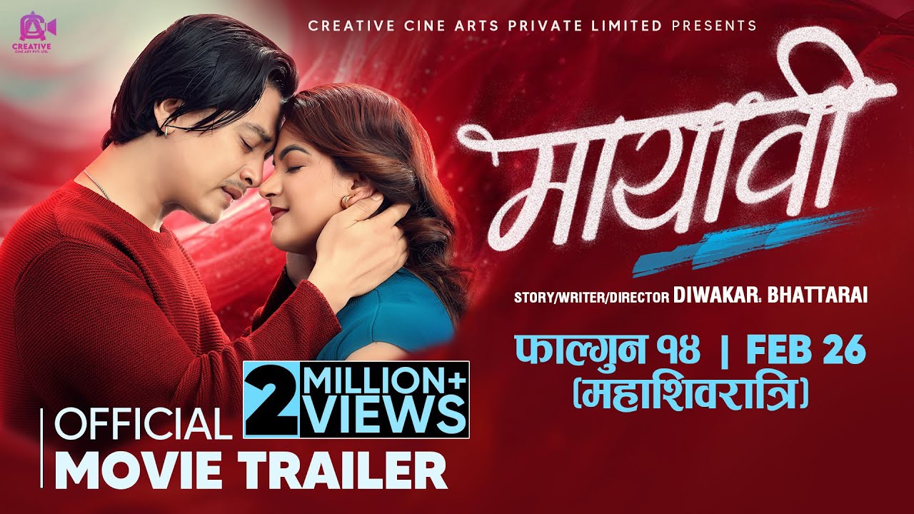 MAYAVI – Nepali Movie Official Trailer 2025 || Paul Shah, Deepika Prasain, Prasant Tamrakar, Sushil