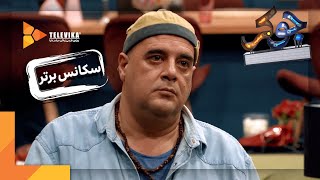 Serial Joker  Season 2  Part 3 | سریال جوکر  فصل 2  قسمت 3  سکانس برتر