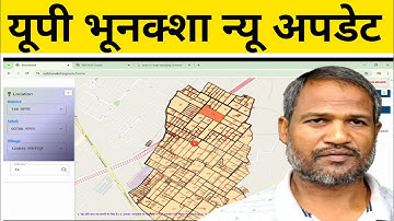 Up Bhunaksha New update 2025 | plot size kaise nikale | all problem solved | opening problem solved 