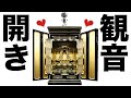 行為の最中にありがちなこと言うから共感してクレメンス【ツッコミ】【あるある】