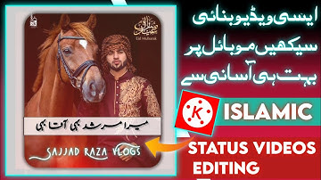 How To Make Attractive Border Islamic Status Videos Editing in Kinemaster Status Sajjad Raza Vlogs