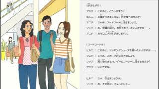 Watch this video to become proficient in Japanese (Indonesian subtitles)
