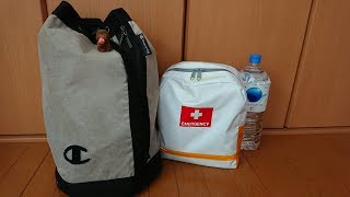 防災セット点検してみた