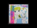 Mellow BGM Samples from "Stop!! Hibari-kun!" (1983)