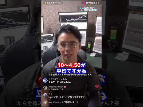 月平均は、、、 #億トレーダー #fx勉強 #fx初心者