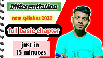 Differentiation all formula For Board Exam 2022|अवकलन कक्षा 12 सूत्र| Avkalan class Differentiation