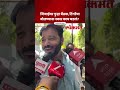 जिजाईवर पुन्हा बैठक, टिंगरेंचा बोलण्यास नकार काय घडलं? | Sunil Tingre