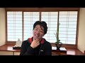 仏教的な人生を前に進めるアドバイス