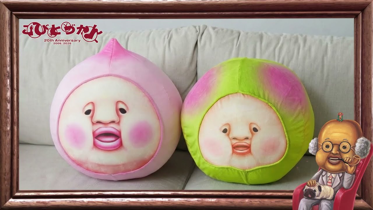 こびとづかん エアぐるみ｜商品情報｜バンプレストナビサイト