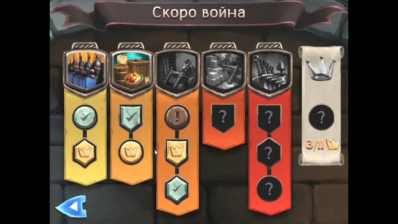 Bridge Constructor Medieval (3)(2) Полетели!