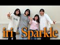 iri - Sparkle / DANCE PERFORMANCE / BASIS 千里丘教室 土曜 LOCK オープンクラス / Instructor - HIRAMAI