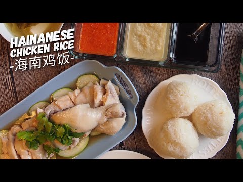SECRET REVEALED! Singapore Hainanese Chicken Rice Recipe 海南鸡饭
