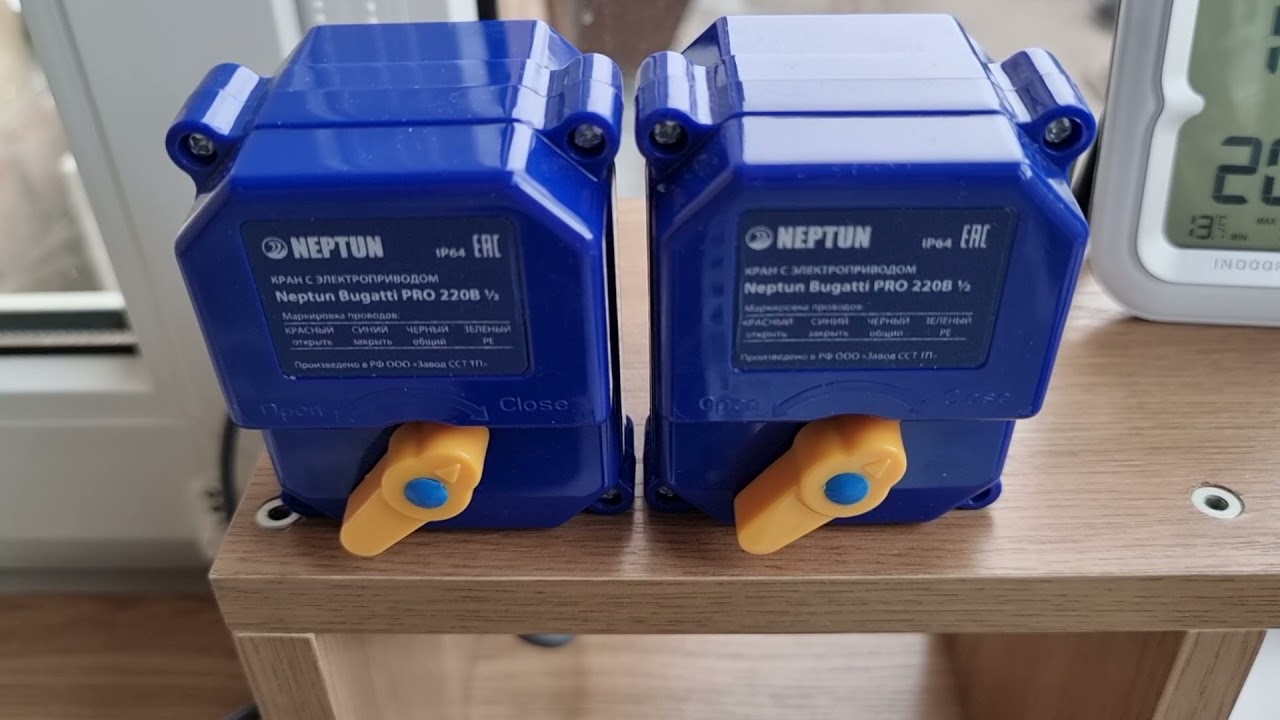 Бугатти 1 2 нептун. Neptun Bugatti Pro 220в. Neptun Bugatti Pro 12в. Кран с электроприводом Neptun Bugatti Pro 220 b ½. Кран Нептун Bugatti 1/2.