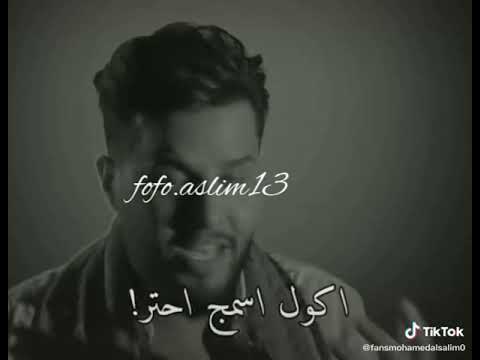 اغنية محمد السالم الحكيلي مكدر 