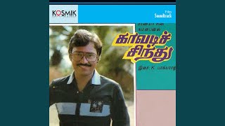 Download Lagu Thonthi Ganapathiku Vandanam MP3