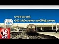 South Central Railway 50years history - V6 Spot Light (20-04-2015)