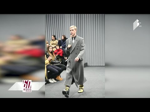 პარიზის მამაკაცის მოდის კვირეული დემნა გვასალიას კოლექციის ჩვენებით გაიხსნა