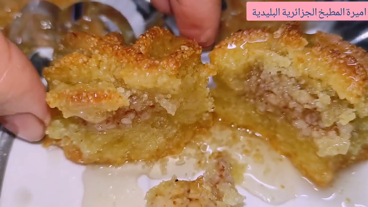 انساي جميع الوصفات المقروط ليعندك وجربي هاذا الوصفة ناجحة مليون بالمئة 3اشكال في وصفة وحدة🇩🇿