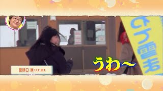 Viutv 日本綜藝人類觀察學宣傳片3