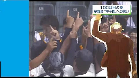 تحميل 止まるんじゃねえぞ 絵文字