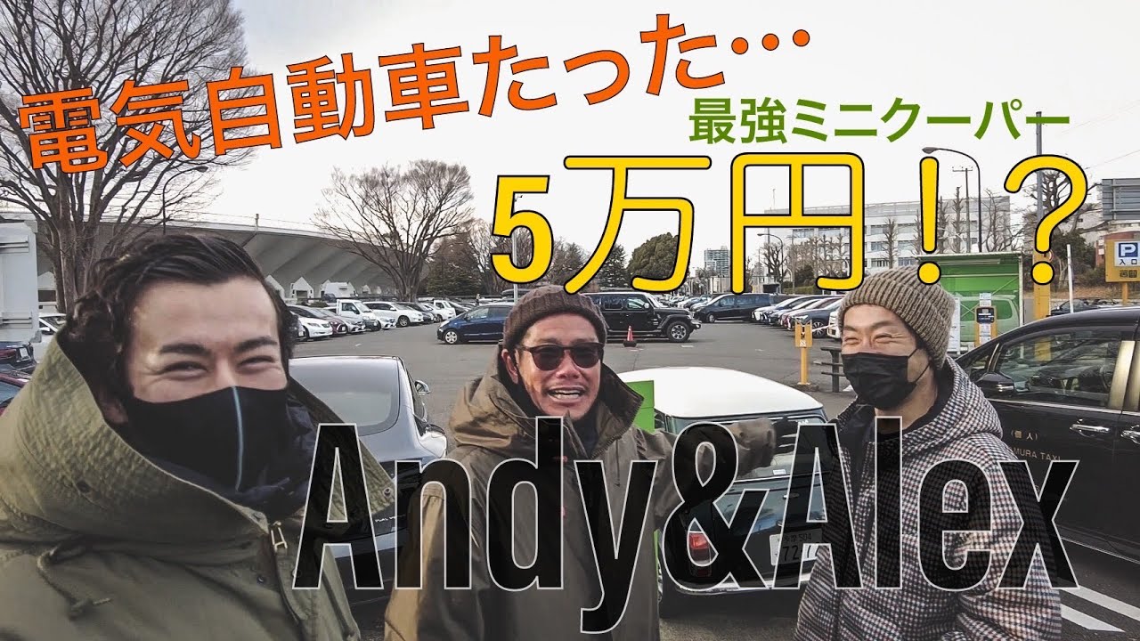 アビゲイルEVミニ】たった5万円！？2年かけて作った自前ミニ