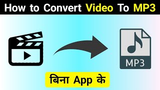 How to convert video to mp3 | Video ko mp3 me convert kaise kare 🤔 screenshot 2