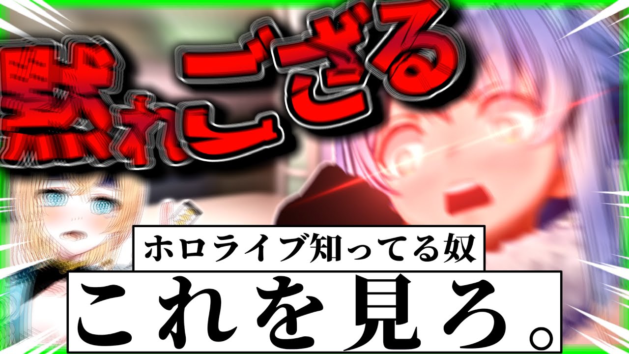 【ホロAmong usまとめ＃1】カオス過ぎるホロメンのアモアスが面白過ぎるｗｗ〔ホロライブ／切り抜き／兎田ぺこら／風真いろは／さくらみこ／宝鐘マリン／戌神ころね／博衣こより／白銀ノエル／がうるぐら〕