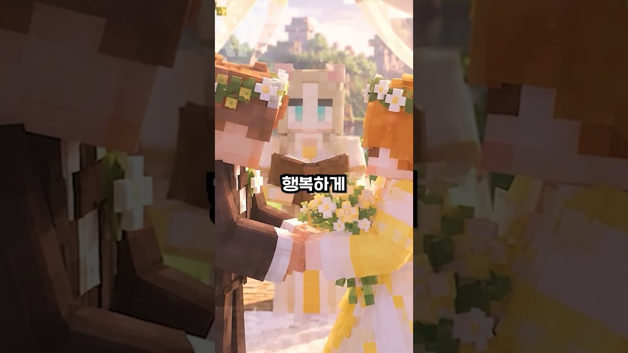 철벽치는 잘생긴 아저씨 NPC 꼬시는 법