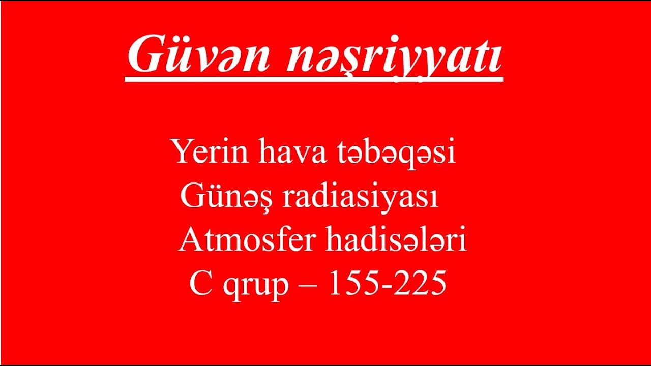 Güvən nəşriyyatı.Atmosfer. Günəş radiasiyası. Atmosfer hadisələri C 155 225