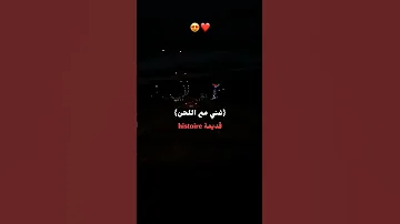 جبتلكم جديد غنى مع لحن 