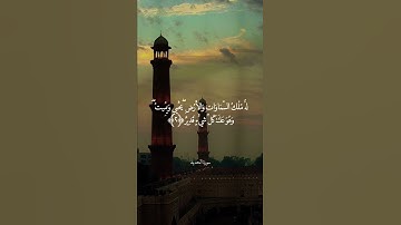 هُوَ الْأَوَّلُ وَالْآخِرُ وَالظَّاهِرُ وَالْبَاطِنُ || سورة الحديد || علي جابر