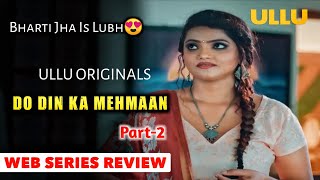 Do Din Ka Mehmaan Final Review Ullu Originals Bharti Jha, Pooja Rao This Is A Great Film.