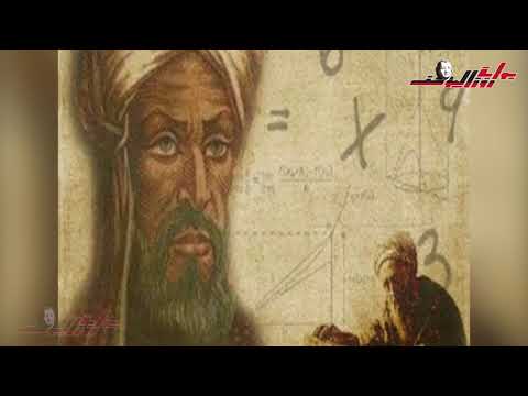 لحن فيلسوف العرب المسافر عبر الزمن