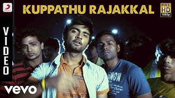 Baana - Kuppathu Rajakkal Video | Yuvanshankar Raja