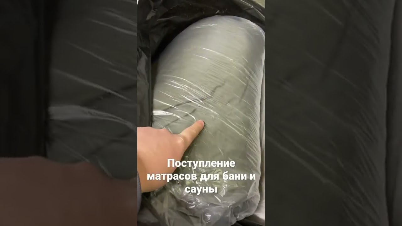 Матрас Луговой Для Бани Купить