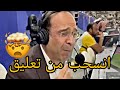 عصام شوالي ينسحب على هواء المباشر 