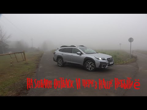 Video: Is Subaru Outback 'n middelgrootte SUV?