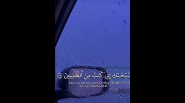 ارح سمعك 🎧🤍تلاوة خاشعة للقارئ ياسر الدوسري 