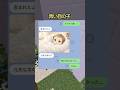 青い目の我が子を疑った代償 #感動ストーリー #泣ける話 #家族の絆