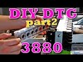 DIY DTG Flatbed: Epson 3880 part2/ Планшетный принтер на базе A2 Epson 3880, часть 2