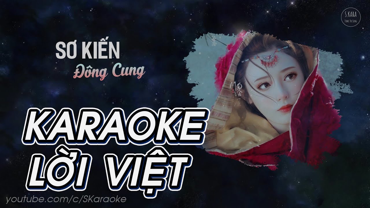 Sơ Kiến【KARAOKE Lời Việt】- Reii | Diệp Lí ft. Dư Chiêu Nguyên  | OST Đông Cung | S. Kara ♪
