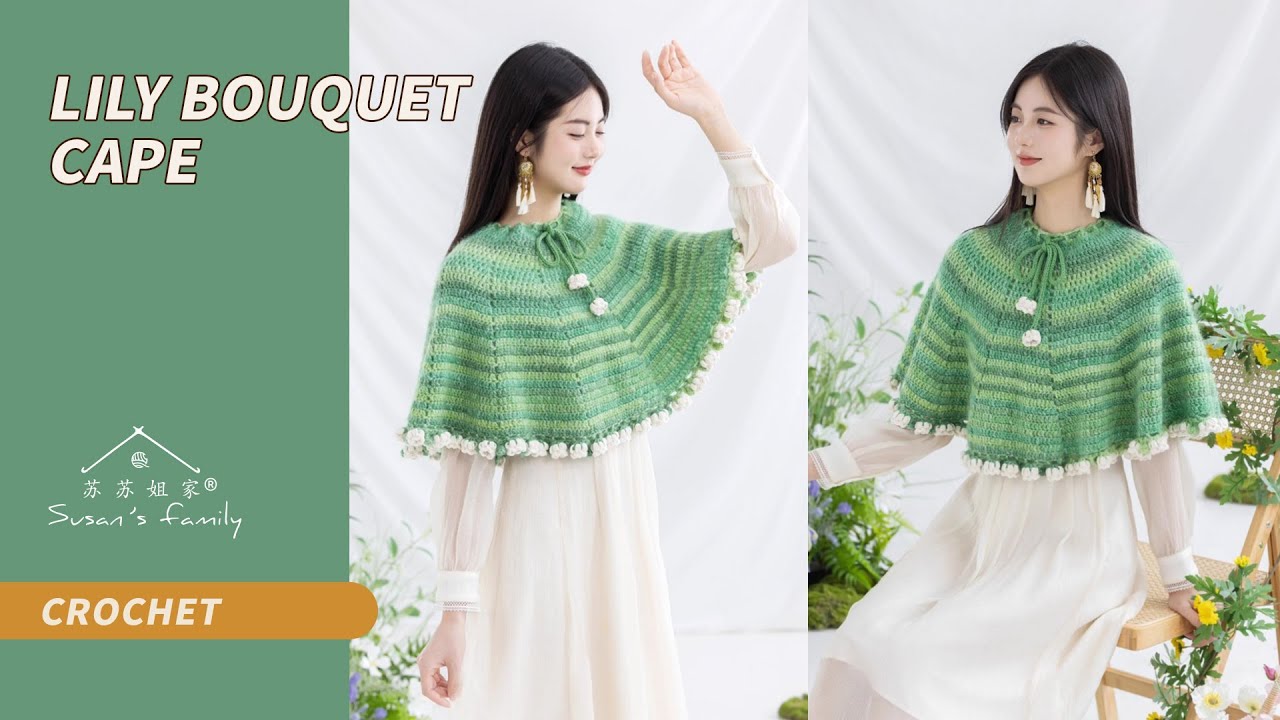 Урок по вязанию крючком накидки «Букет лилий» | Семья Сьюзен