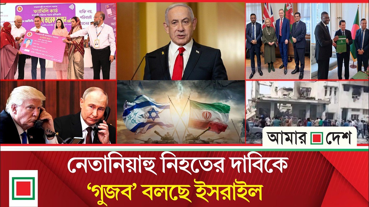 মিড ডে নিউজ: প্রতিটি অসচ্ছল পরিবারে সচ্ছলতা আনা আমাদের দায়িত্ব: প্রধানমন্ত্রী | Amar Desh