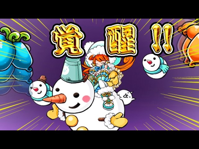 ひゃあぁぁぁー やっとだァァァァァァァァァァァァァ！！！！ - YouTube