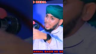 হযরত মাওলানা নাঈম উদ্দিন আজিজ সাহেব basir_hd_media shortvideo short