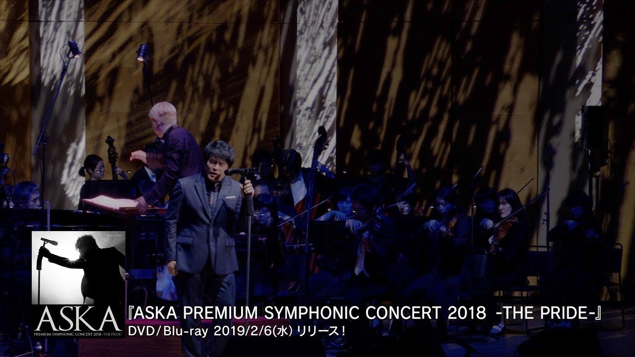 Aska Premium Symphonic Concert 2018 The Pride Dvd Blu Ray 2019 2 13 水 発売決定 Ultra Vybe Inc